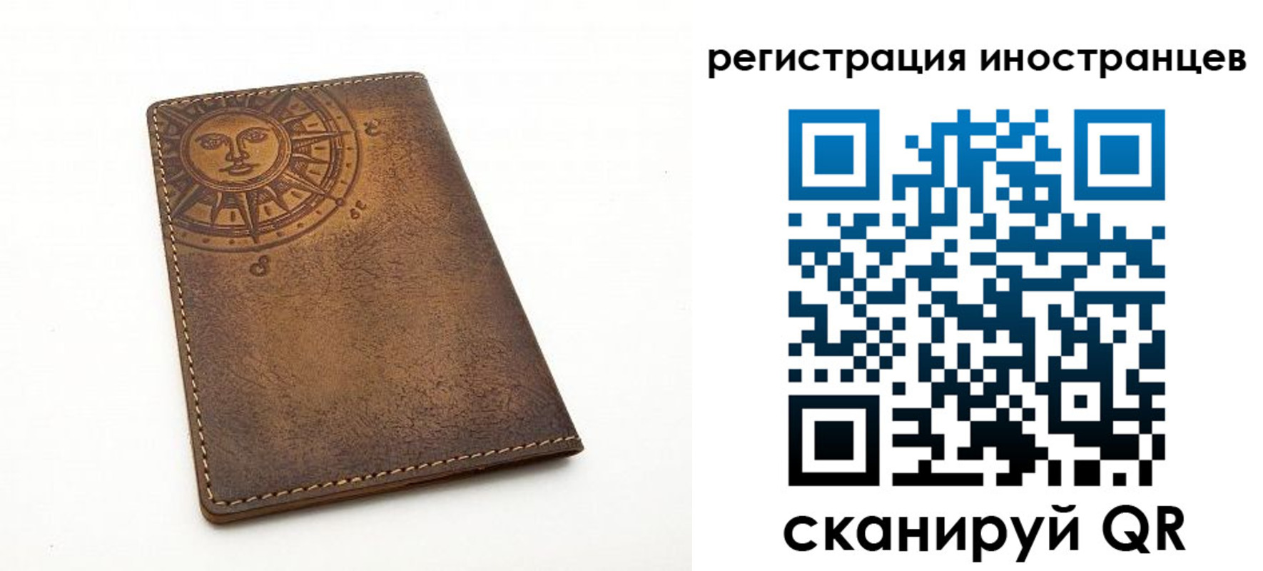 найти адрес прописки в Славгороде